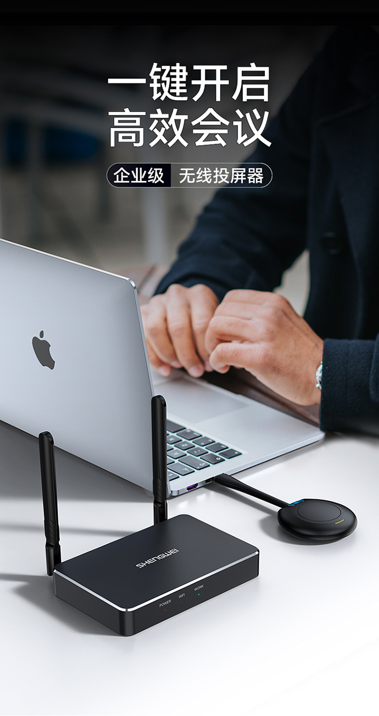 DHU002AB 无线投屏器 HDMI高清会议传输器 二分屏 适用电脑手机平板电视连接显示器投影仪套装