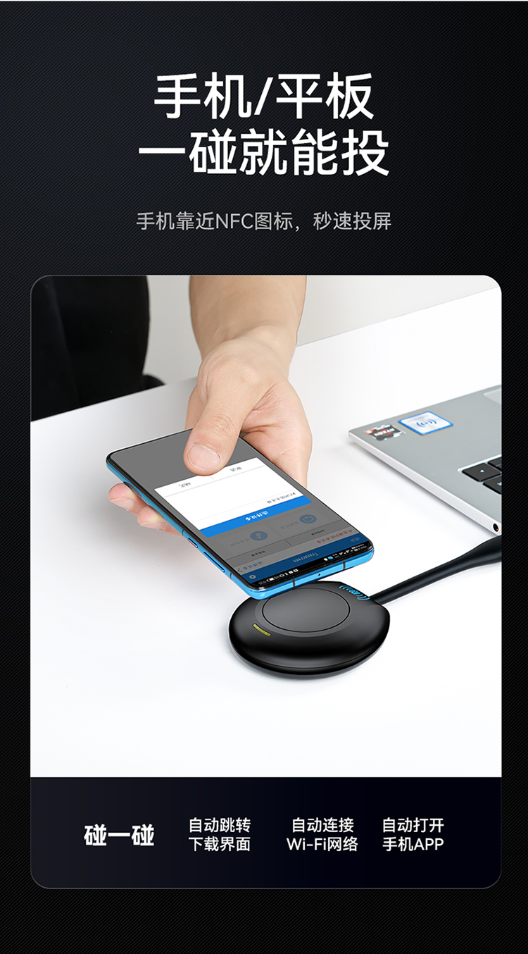 DHU002AB 无线投屏器 HDMI高清会议传输器 二分屏 适用电脑手机平板电视连接显示器投影仪套装