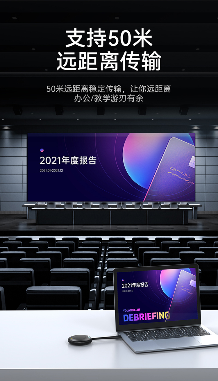 DHU002AB 无线投屏器 HDMI高清会议传输器 二分屏 适用电脑手机平板电视连接显示器投影仪套装