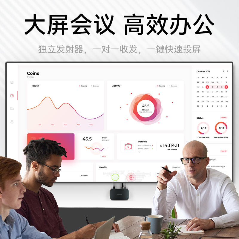 DHU0002A 无线投屏器 HDMI高清会议同屏器传输器 适用电脑手机平板电视连接显示器投影仪发射器