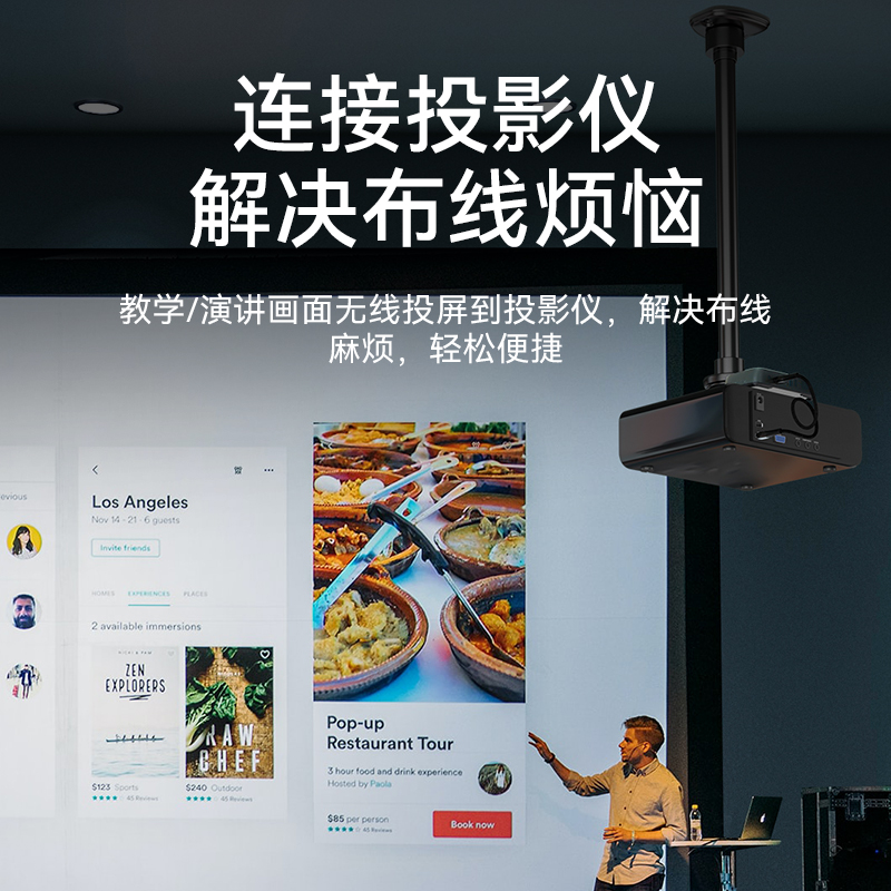 DHU0002A 无线投屏器 HDMI高清会议同屏器传输器 适用电脑手机平板电视连接显示器投影仪发射器