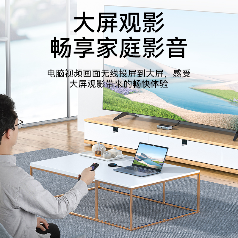 DHU0002A 无线投屏器 HDMI高清会议同屏器传输器 适用电脑手机平板电视连接显示器投影仪发射器