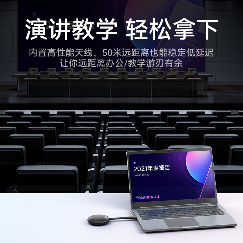 DHU0002A 无线投屏器 HDMI高清会议同屏器传输器 适用电脑手机平板电视连接显示器投影仪发射器