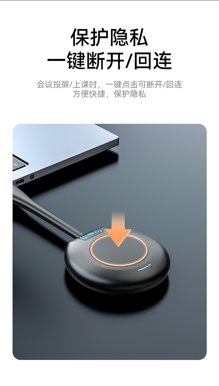 DHU0002A 无线投屏器 HDMI高清会议同屏器传输器 适用电脑手机平板电视连接显示器投影仪发射器