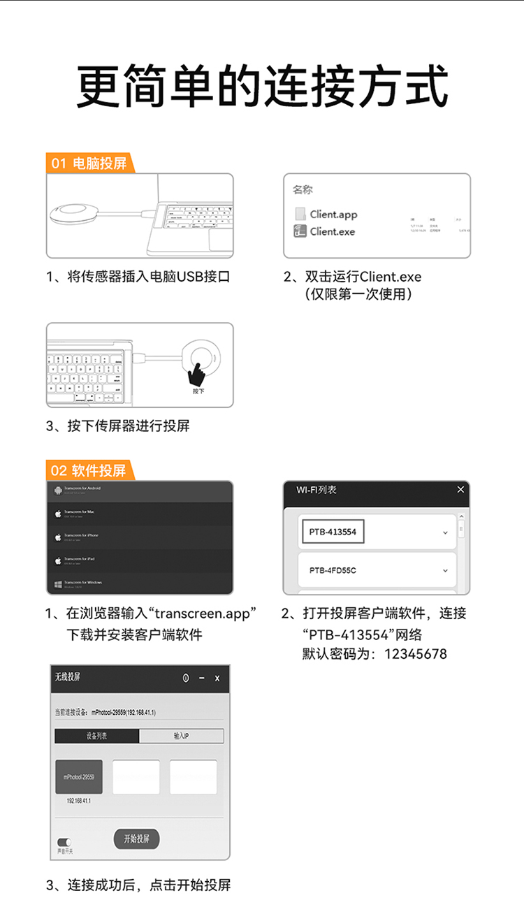 DHU0002A 无线投屏器 HDMI高清会议同屏器传输器 适用电脑手机平板电视连接显示器投影仪发射器