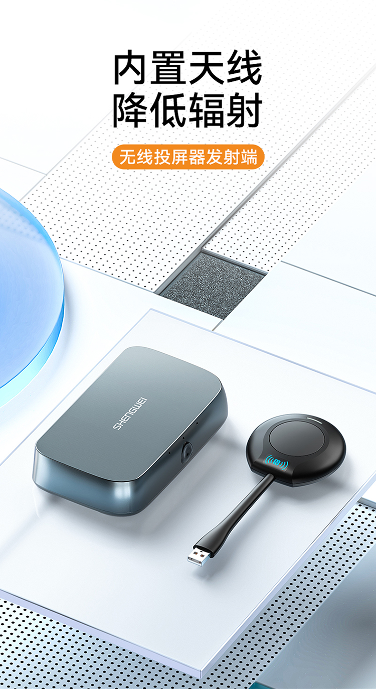 DHU0002A 无线投屏器 HDMI高清会议同屏器传输器 适用电脑手机平板电视连接显示器投影仪发射器