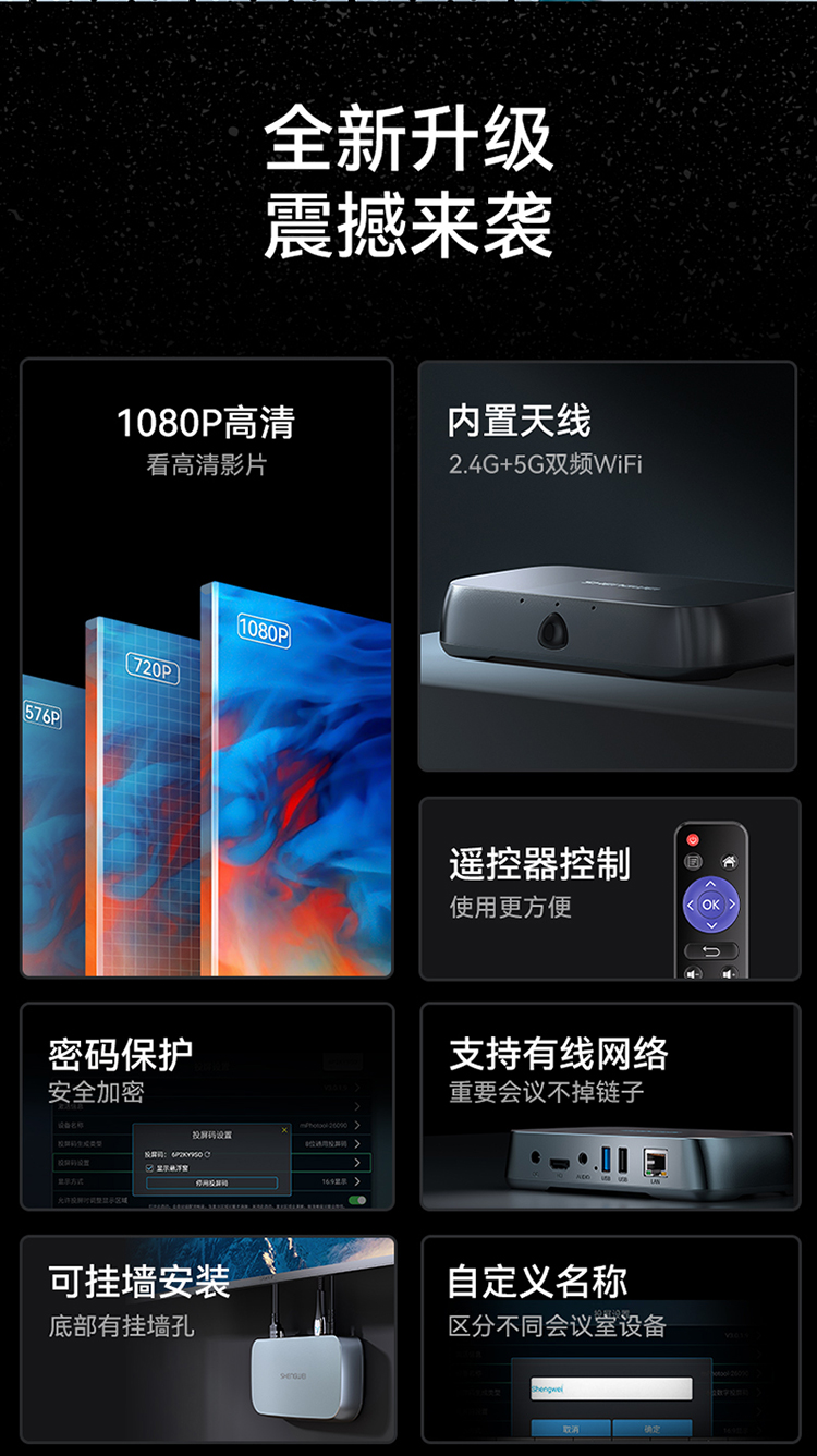 DHU0002A 无线投屏器 HDMI高清会议同屏器传输器 适用电脑手机平板电视连接显示器投影仪发射器