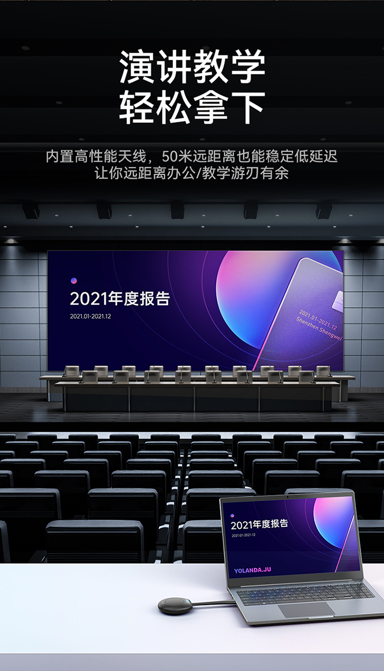 DHU0002A 无线投屏器 HDMI高清会议同屏器传输器 适用电脑手机平板电视连接显示器投影仪发射器