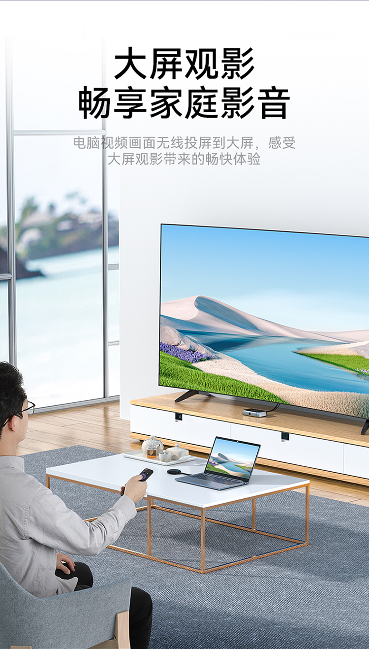 DHU0002A 无线投屏器 HDMI高清会议同屏器传输器 适用电脑手机平板电视连接显示器投影仪发射器