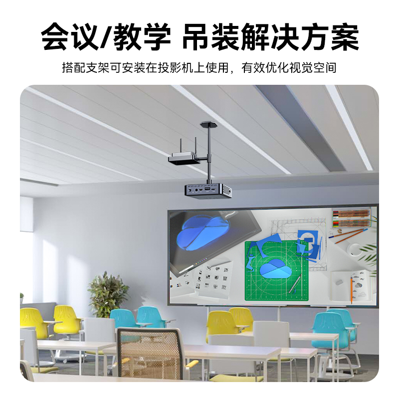 DHU003A 无线投屏器 HDMI高清会议同屏器传输器 适用电脑手机平板电视连接显示器投影仪发射器