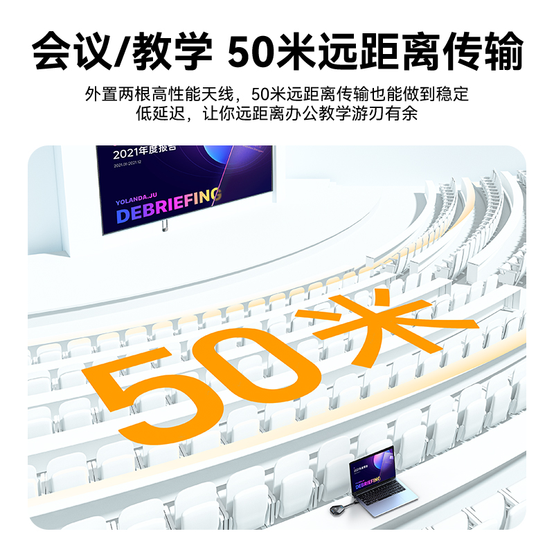 DHU003A 无线投屏器 HDMI高清会议同屏器传输器 适用电脑手机平板电视连接显示器投影仪发射器