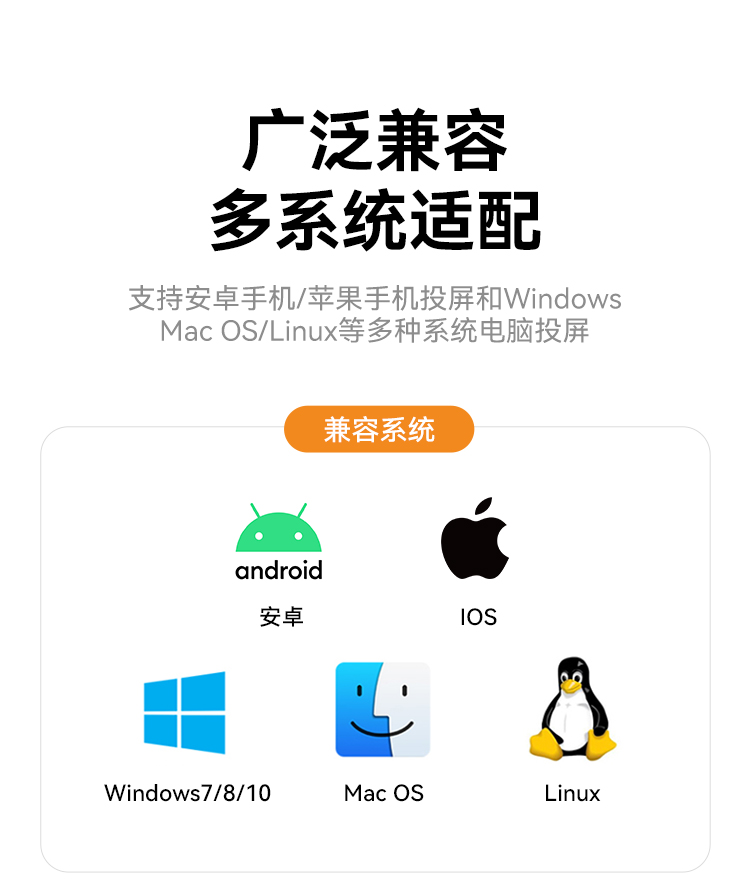 DHU003A 无线投屏器 HDMI高清会议同屏器传输器 适用电脑手机平板电视连接显示器投影仪发射器