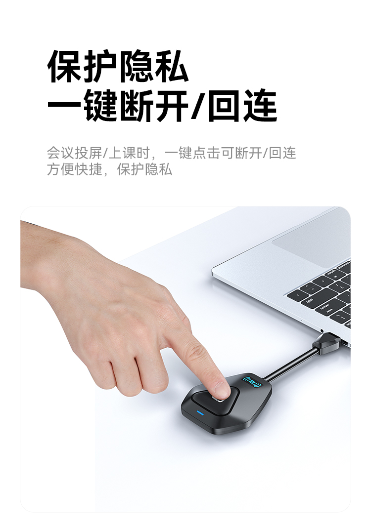 DHU003A 无线投屏器 HDMI高清会议同屏器传输器 适用电脑手机平板电视连接显示器投影仪发射器