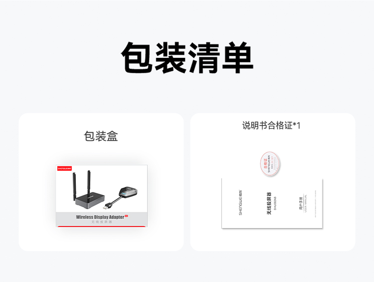 DHU003A 无线投屏器 HDMI高清会议同屏器传输器 适用电脑手机平板电视连接显示器投影仪发射器
