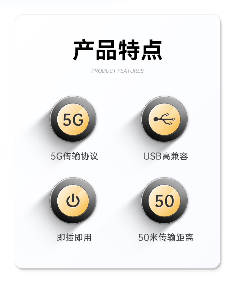 DHU003A 无线投屏器 HDMI高清会议同屏器传输器 适用电脑手机平板电视连接显示器投影仪发射器