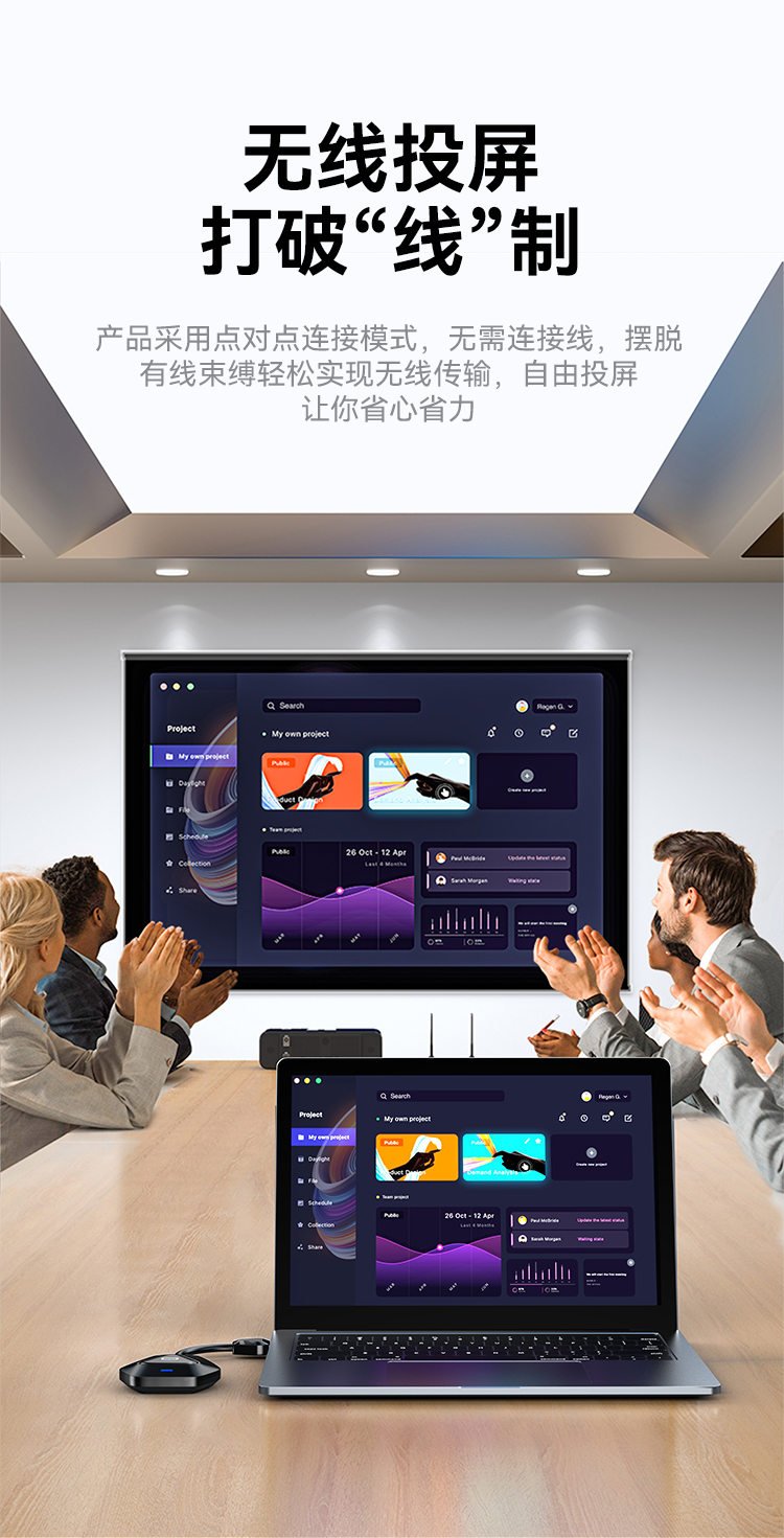 DHU003A 无线投屏器 HDMI高清会议同屏器传输器 适用电脑手机平板电视连接显示器投影仪发射器