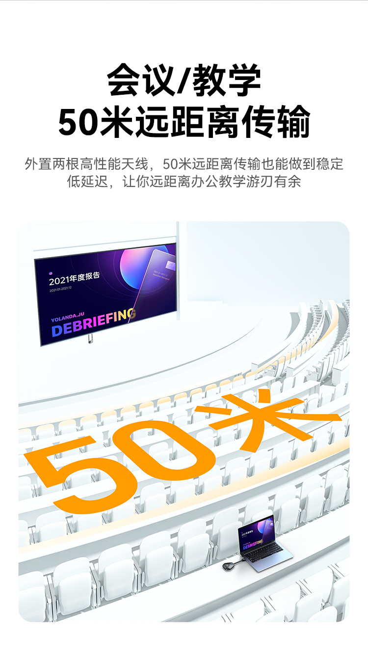 DHU003A 无线投屏器 HDMI高清会议同屏器传输器 适用电脑手机平板电视连接显示器投影仪发射器