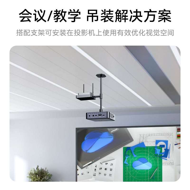 DHC003AB 企业级无线投屏器同屏器电脑手机平板电视Type-c高清传输器投影仪显示器会议套装