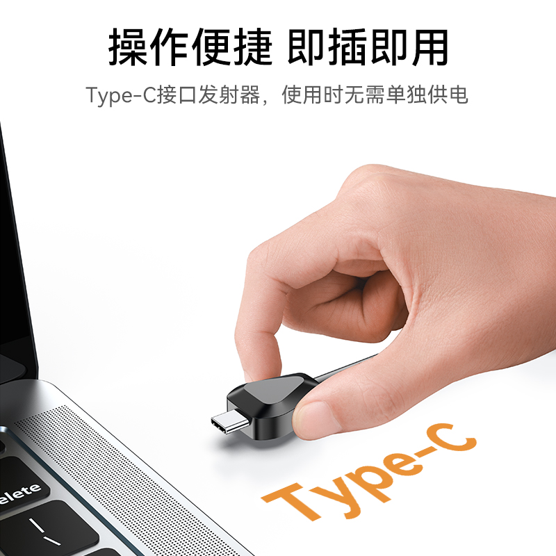 DHC003AB 企业级无线投屏器同屏器电脑手机平板电视Type-c高清传输器投影仪显示器会议套装