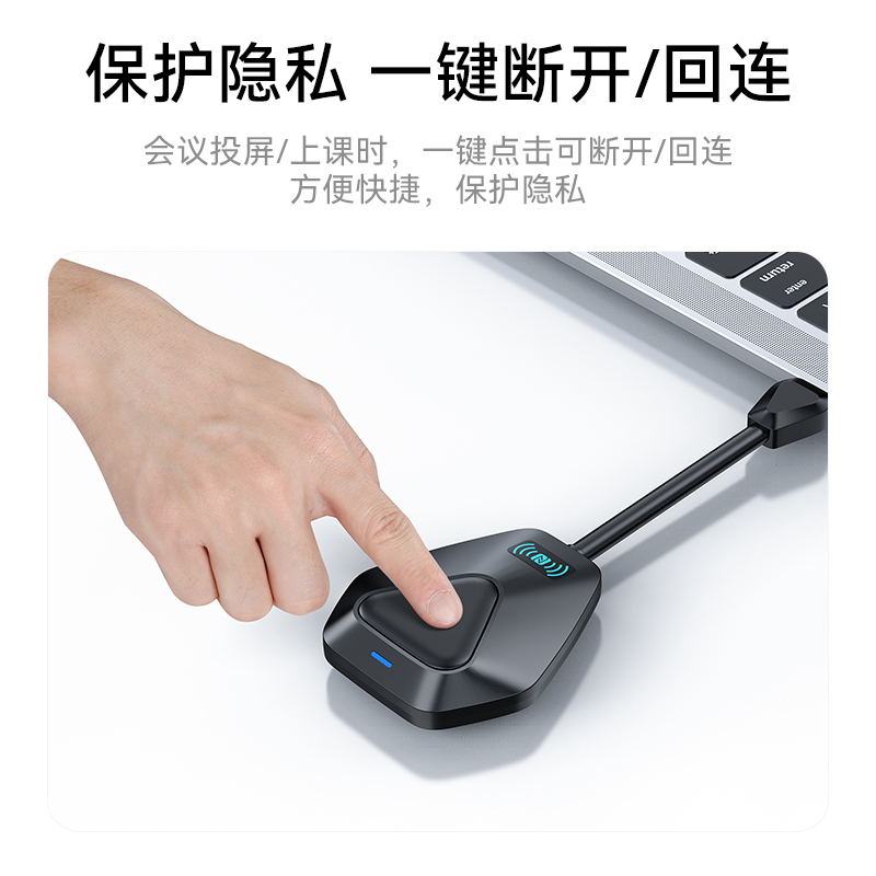DHC003AB 企业级无线投屏器同屏器电脑手机平板电视Type-c高清传输器投影仪显示器会议套装