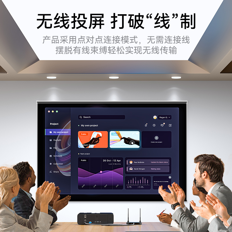 DHC003AB 企业级无线投屏器同屏器电脑手机平板电视Type-c高清传输器投影仪显示器会议套装