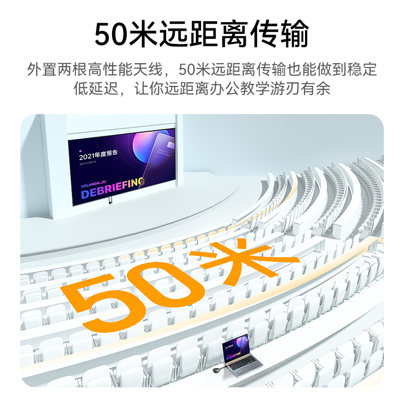 DHC003AB 企业级无线投屏器同屏器电脑手机平板电视Type-c高清传输器投影仪显示器会议套装