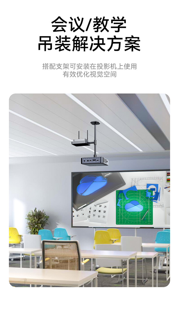 DHC003AB 企业级无线投屏器同屏器电脑手机平板电视Type-c高清传输器投影仪显示器会议套装