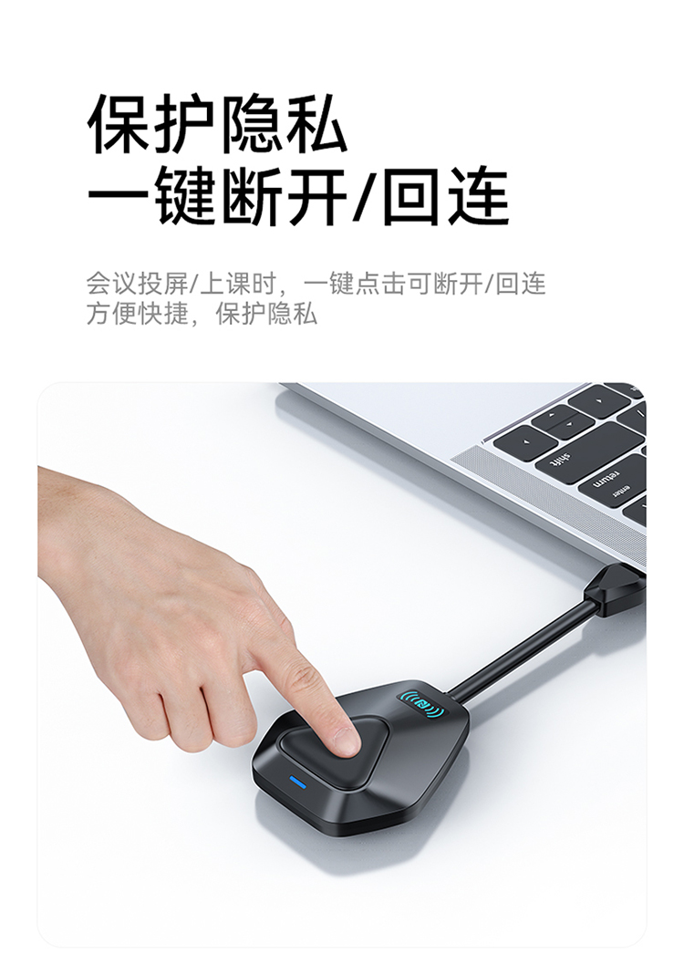 DHC003AB 企业级无线投屏器同屏器电脑手机平板电视Type-c高清传输器投影仪显示器会议套装