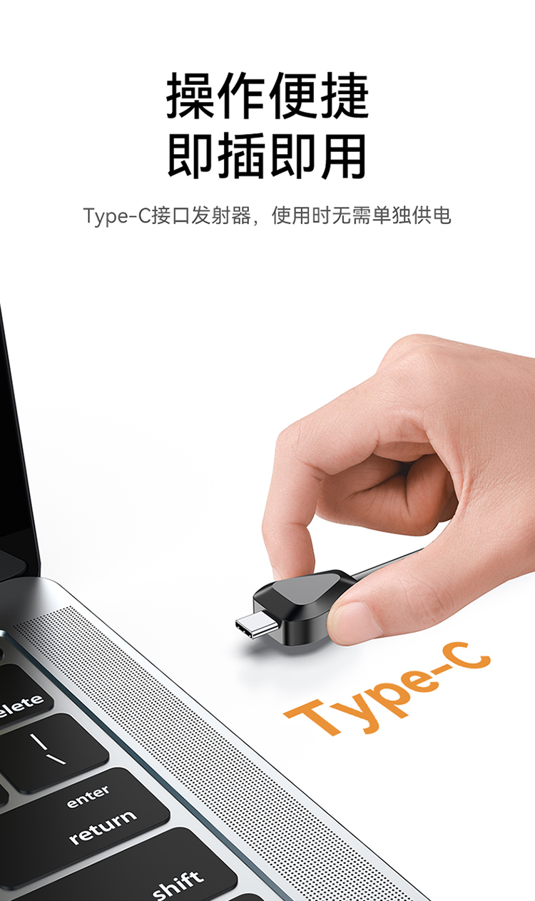 DHC003AB 企业级无线投屏器同屏器电脑手机平板电视Type-c高清传输器投影仪显示器会议套装