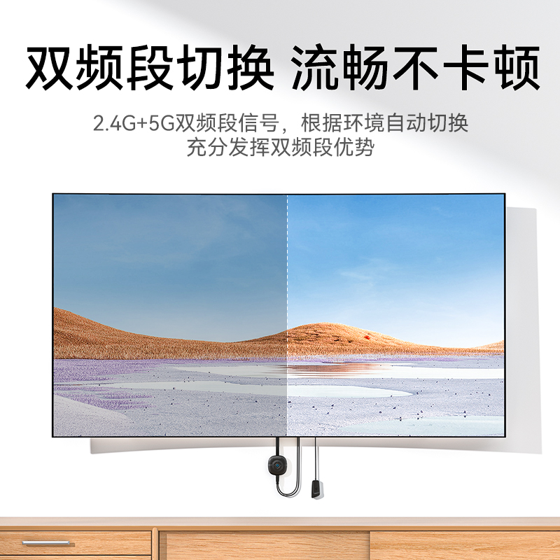 DHD0008G 手机无线投屏器 4KHDMI高清视频传输同屏神器 适用安卓苹果华为手机接电视显示器投影仪线