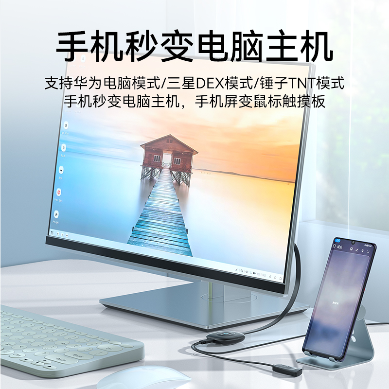 DHD0008G 手机无线投屏器 4KHDMI高清视频传输同屏神器 适用安卓苹果华为手机接电视显示器投影仪线