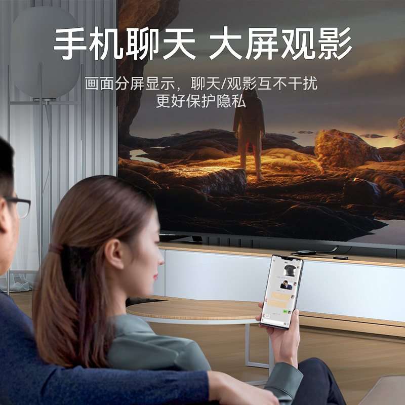 DHD0008G 手机无线投屏器 4KHDMI高清视频传输同屏神器 适用安卓苹果华为手机接电视显示器投影仪线