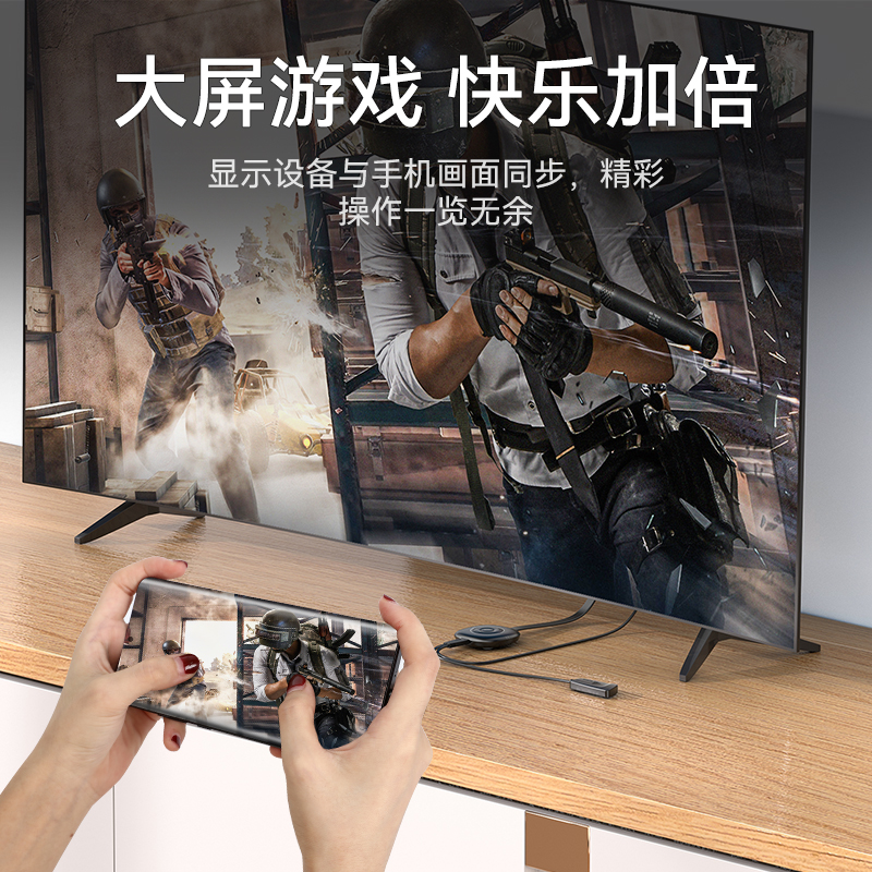DHD0008G 手机无线投屏器 4KHDMI高清视频传输同屏神器 适用安卓苹果华为手机接电视显示器投影仪线