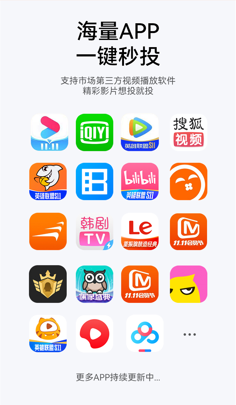 DHD0008G 手机无线投屏器 4KHDMI高清视频传输同屏神器 适用安卓苹果华为手机接电视显示器投影仪线