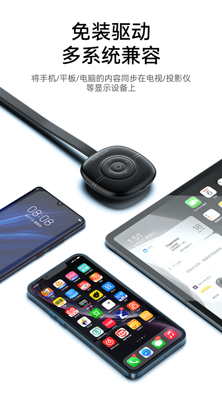 DHD0008G 手机无线投屏器 4KHDMI高清视频传输同屏神器 适用安卓苹果华为手机接电视显示器投影仪线