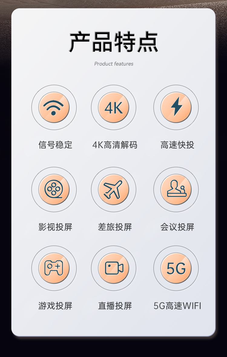 DHD0008G 手机无线投屏器 4KHDMI高清视频传输同屏神器 适用安卓苹果华为手机接电视显示器投影仪线