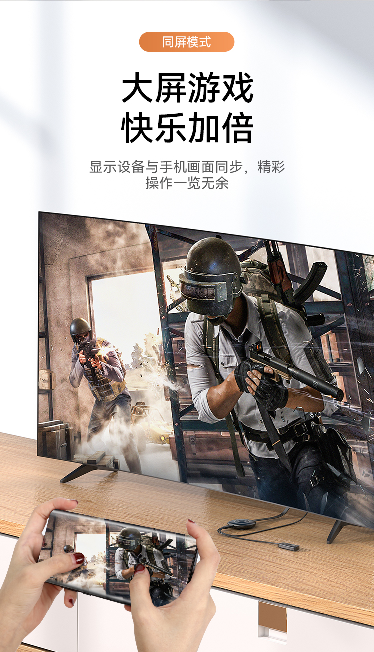DHD0008G 手机无线投屏器 4KHDMI高清视频传输同屏神器 适用安卓苹果华为手机接电视显示器投影仪线