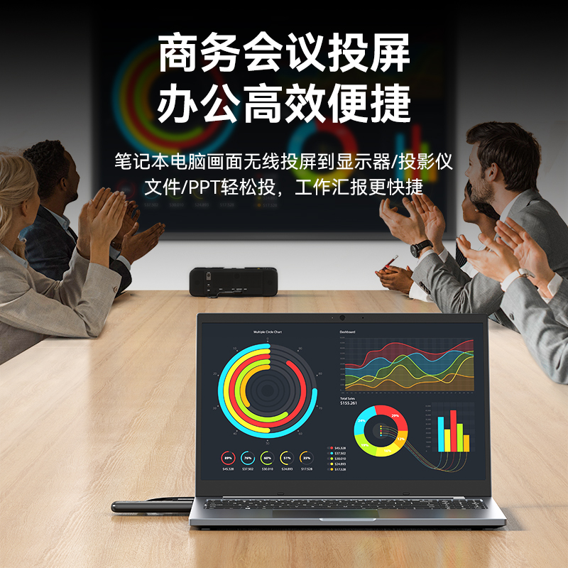 DHD005AB HDMI无线投屏器高清企业办公同屏器 适用投影仪会议室笔记本电脑台式电脑一体机 30米远距传输