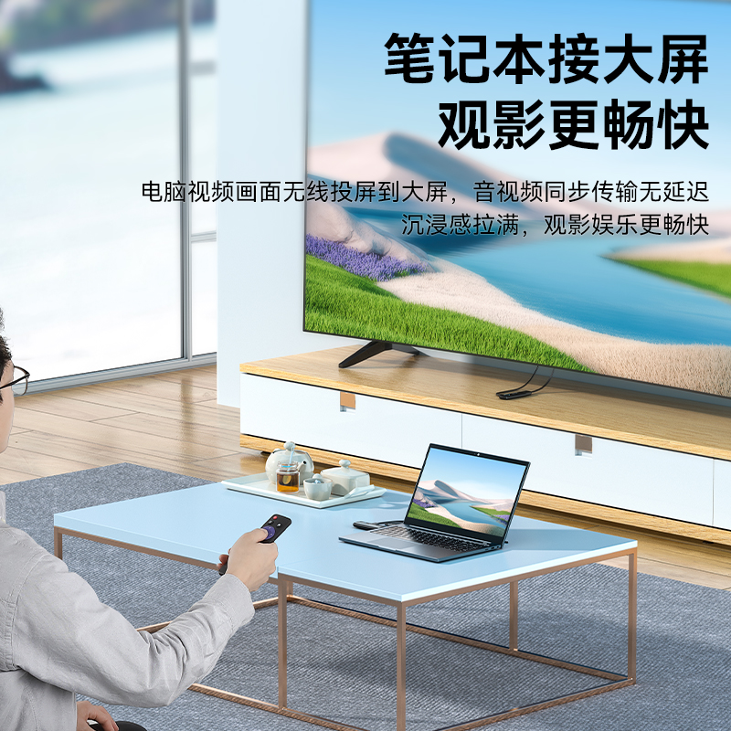 DHD005AB HDMI无线投屏器高清企业办公同屏器 适用投影仪会议室笔记本电脑台式电脑一体机 30米远距传输