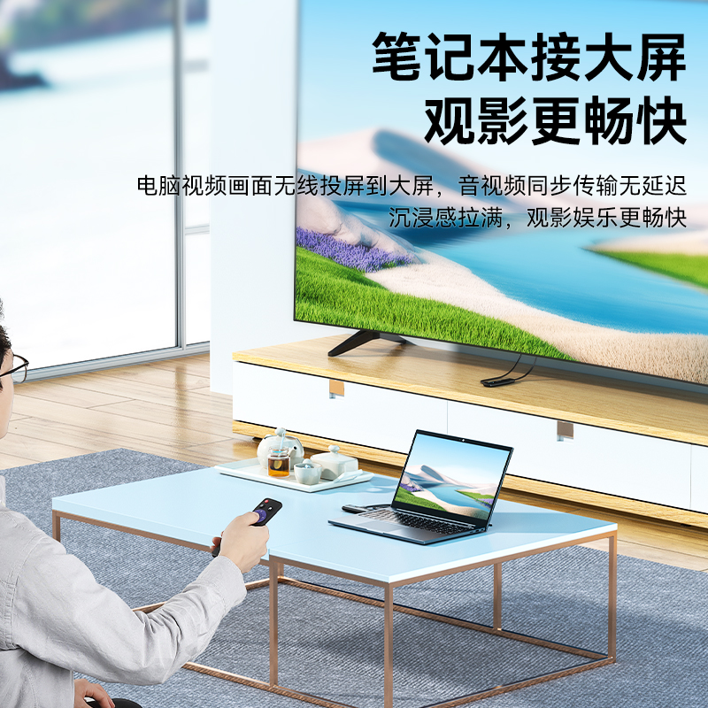 DHD005AB HDMI无线投屏器高清企业办公同屏器 适用投影仪会议室笔记本电脑台式电脑一体机 30米远距传输