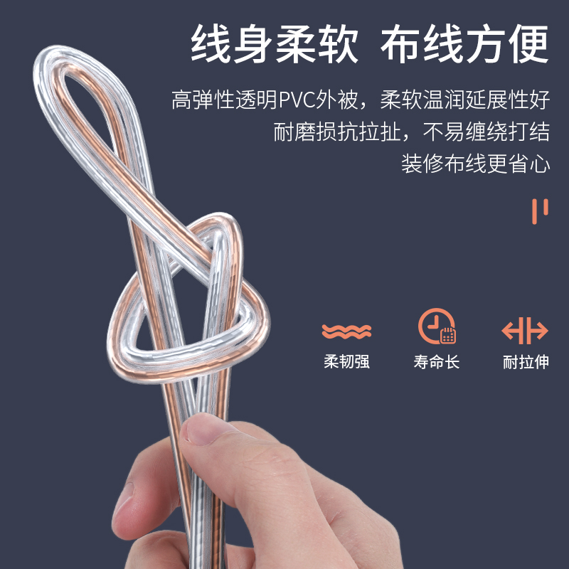 CYX1100A 发烧级音箱线 音频线 音响线 喇叭线功放车载线增强型屏蔽抗干扰纯铜100芯100米