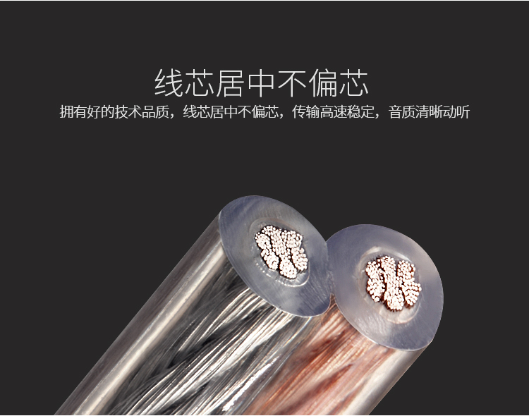 AEC-2100 发烧级纯铜音箱线 2*200芯 100米音频线 功放音响喇叭车载连接线 HIFI专业线材