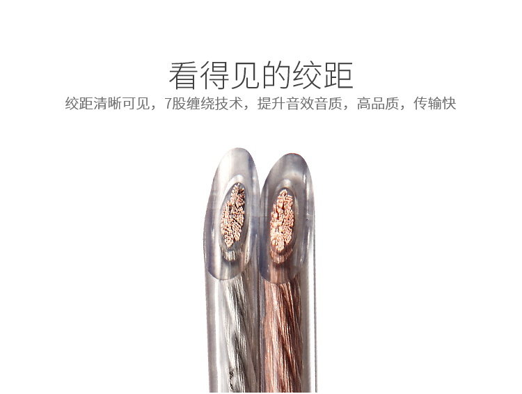 AEC-2100 发烧级纯铜音箱线 2*200芯 100米音频线 功放音响喇叭车载连接线 HIFI专业线材