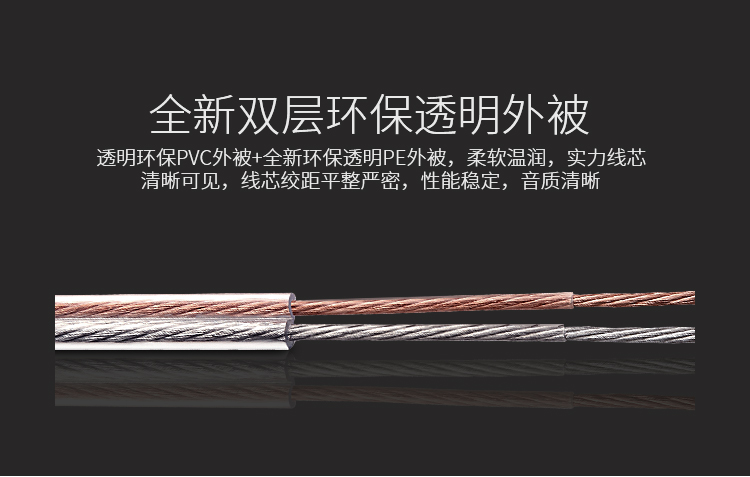 AEC-2100 发烧级纯铜音箱线 2*200芯 100米音频线 功放音响喇叭车载连接线 HIFI专业线材