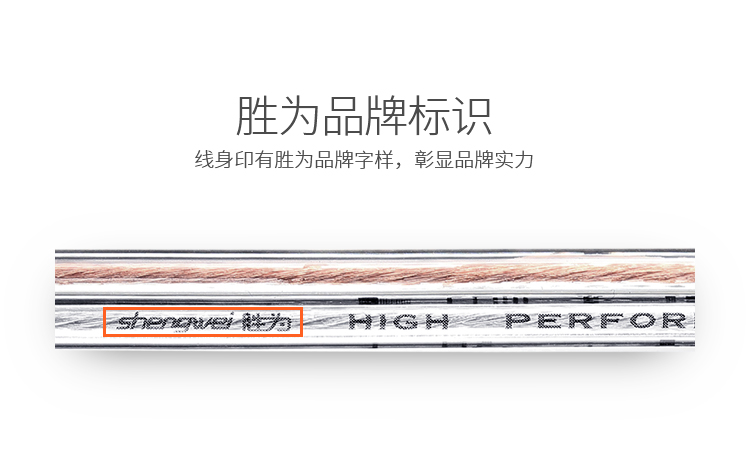 AEC-2100 发烧级纯铜音箱线 2*200芯 100米音频线 功放音响喇叭车载连接线 HIFI专业线材