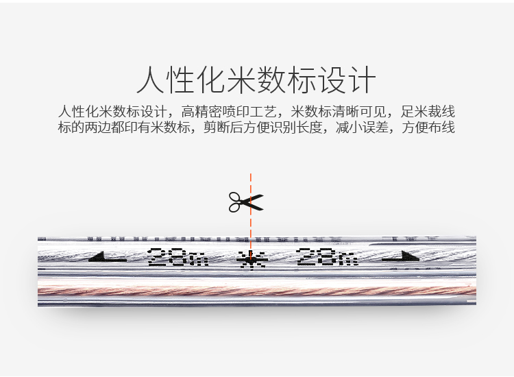AEC-2100 发烧级纯铜音箱线 2*200芯 100米音频线 功放音响喇叭车载连接线 HIFI专业线材