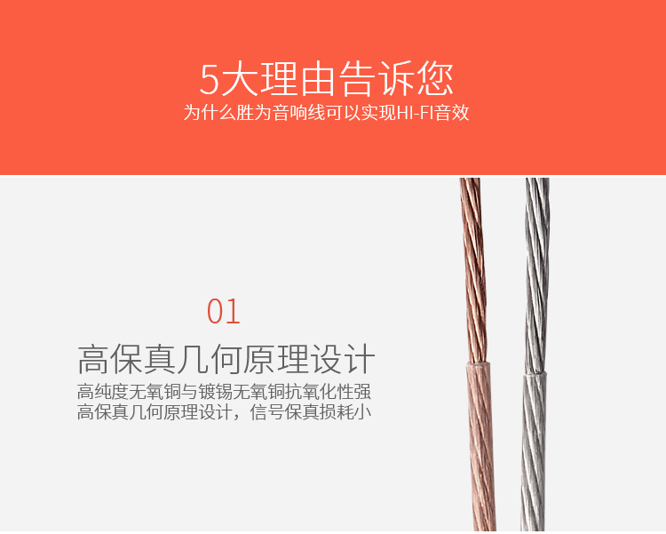 AEC-2100 发烧级纯铜音箱线 2*200芯 100米音频线 功放音响喇叭车载连接线 HIFI专业线材