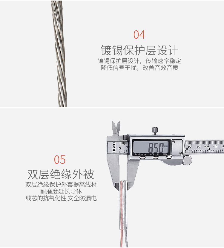 AEC-2100 发烧级纯铜音箱线 2*200芯 100米音频线 功放音响喇叭车载连接线 HIFI专业线材
