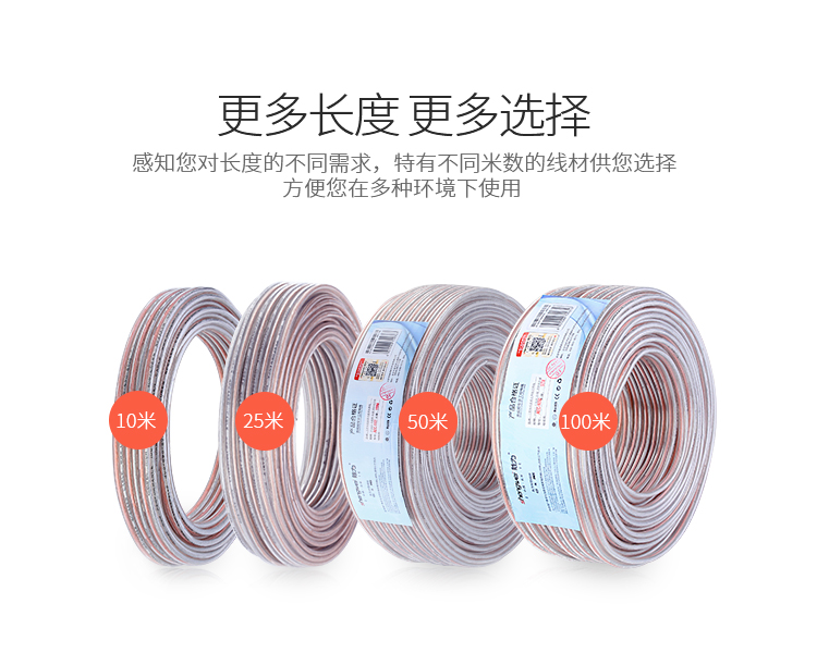 AEC-2100 发烧级纯铜音箱线 2*200芯 100米音频线 功放音响喇叭车载连接线 HIFI专业线材
