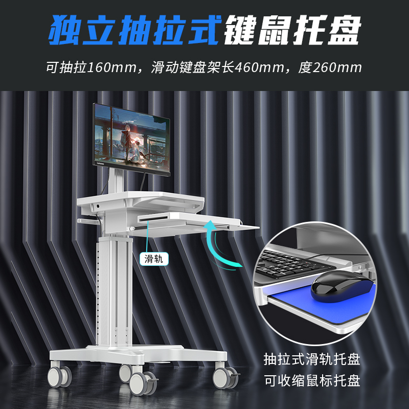 DJF0005J 机房运维推车KVM移动操作台 运维工作小推车 电脑显示器键鼠套装操作工作台一体式移动机房推车